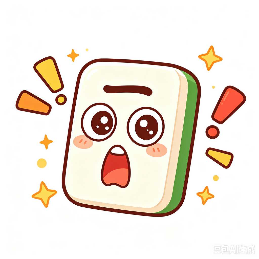 compact mahjong set for small home